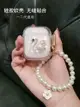 AirpodsPro耳機套水鉆天鵝airpods2代保護Airpods蘋果無線藍牙小香珍珠掛繩女配件殼airpods3代個性創意防摔