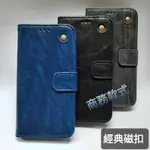 ASUS ZENFONE MAX PRO (6吋) ZB602KL/ZB601KL/X00TDB 手機殼皮套 手機套