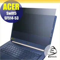 在飛比找蝦皮商城優惠-【Ezstick】ACER SF514-53 SF514-5