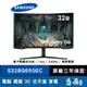 SAMSUNG 三星 G6 S32BG650EC 曲面電競螢幕 32型 QLED HDR600 智慧電視 易飛電腦