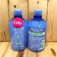 在飛比找蝦皮購物優惠-AQUAIR阿葵亞 瞬間柔順髮液補充瓶 380ml