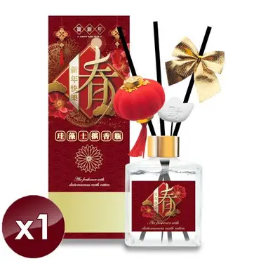 【QiMart 】箔金招財香氛珪藻擴香瓶(禮盒包裝)-200ml/瓶