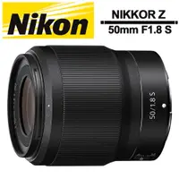 在飛比找蝦皮商城優惠-Nikon 尼康 NIKKOR Z 50mm F1.8 S 