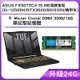 (升級24G) ASUS FX507ZC4 15.6吋電競筆電 (i5-12500H/RTX3050/8G/512G/機甲灰)＋Micron Crucial DDR4 3200/16G 筆記型記憶體