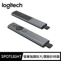 在飛比找momo購物網優惠-【Logitech 羅技】SPOTLIGHT 簡報遙控器(質