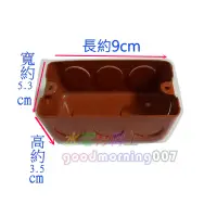 在飛比找蝦皮購物優惠-☆水電材料王☆ 錏板烤漆接線盒 1PBOX 一聯 烤漆BOX