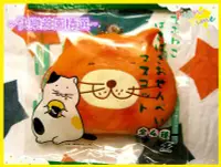 在飛比找Yahoo!奇摩拍賣優惠-~Happy Squishy~ 日本爆款肥貓餅乾Squish
