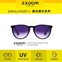 在飛比找momo購物網優惠-【Z·ZOOM】太陽眼鏡 墨鏡 必備款 型號5503(太陽眼