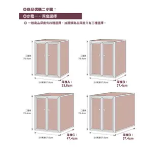 【方塊躲貓】有門2.5二層櫃(收納櫃 活動櫃 單層櫃)