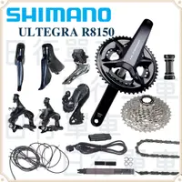 在飛比找蝦皮購物優惠-現貨 原廠正品 Shimano R8150 Di2 電子變速