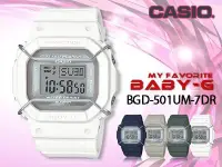 在飛比找Yahoo!奇摩拍賣優惠-CASIO 時計屋 卡西歐手錶 BABY-G BGD-501