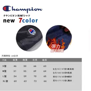 【Champion】冠軍電繡標刷毛連帽上衣 HOODIE保暖素色帽T(保暖刷毛 情侶 男女可穿 運動)