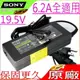 SONY 變壓器(原廠)-索尼 19.5V,6.2A,6.15A,120W,VGN-AR320E,VGP-AC19V46,VGP-AC19V52,VGP-AC19V15,PCGA-AC19V7