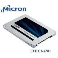 在飛比找樂天市場購物網優惠-Micron 美光 MX500 2T 2TB SSD 2.5