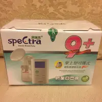 在飛比找蝦皮購物優惠-貝瑞克 spectra 9+《掌上型可攜式電動雙邊吸乳器》-