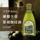 【土耳其 dalan】頂級橄欖油全效緊緻撫紋油 250ml