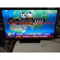 在飛比找蝦皮購物優惠-瑞旭科技 VIZIO V50E《 中央畫面不亮偏黑 背光區域