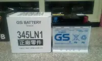 在飛比找Yahoo!奇摩拍賣優惠-345LN1 #台南豪油本舖實體店面# GS 電池 345L