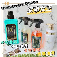 在飛比找蝦皮購物優惠-🎁粉色麋鹿🦌📣附發票📌送抹布【 家事女王】驅蟲地板清潔劑  