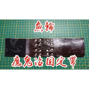 @忠忠射魚@ 刺客彈弓 打魚射魚 鋼珠 雙用套裝組 搭配 AX25 魚輪 彈弓 射魚 圓皮筋 魚鏢射魚箭