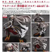 在飛比找有閑購物優惠-《豬帽子》現貨 代理版 GSC Fate FGO Alter