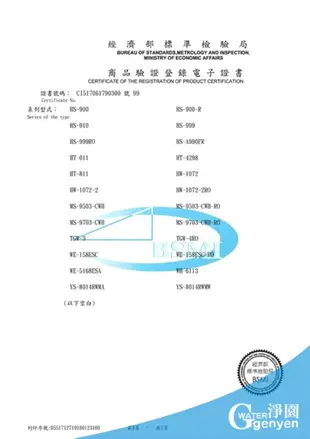 HM-3187 立地型/直立式冰溫熱三溫飲水機(內置升級最新五道快拆RO逆滲透系統市價$9800) (10折)