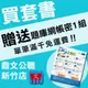 【鼎文公職購書館㊣】【推薦首選：重點整理試題精析】第一銀行（徵授信經驗行員）套書（題庫網帳號、雲端課程）-2H236