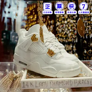 Air Jordan 4 Metallic Gold 白金扣 AJ4 Sail 籃球鞋 男鞋 女鞋 AQ9129-170