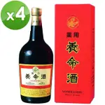 【養命酒】日本藥用養命酒700ML×4瓶