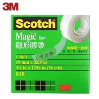 在飛比找PChome24h購物優惠-3M Scotch 隱形膠帶 810(19mmx32.9m)