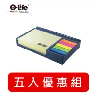 在飛比找momo購物網優惠-【O-Life】便條台組 5入組(抽取式便利貼 便利貼座 N