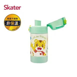 【Skater】不鏽鋼直飲兒童冷水壺(350ml)