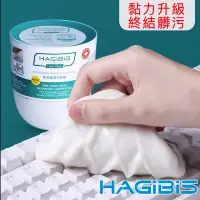 在飛比找Yahoo奇摩購物中心優惠-HAGiBiS海備思&Cyber Clean 終結髒污 鍵盤