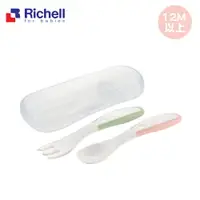 在飛比找樂天市場購物網優惠-【Richell 利其爾】TLI餐具系列 TLI嬰兒用湯匙叉