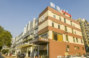 如家酒店(無錫青祁路萬達廣場店)Home Inn (Wuxi Qingqi Road Wanda Plaza)