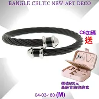 在飛比找momo購物網優惠-【CHARRIOL 夏利豪】Bangle Celtic凱爾特