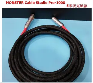 MONSTER Studio Pro 1000 - 5米麥克風線, 一條NT$6,500元, 兩條NT$10,000元.