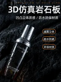 在飛比找樂天市場購物網優惠-3D仿真凹凸質感巖石攝影拍照背景板創意化妝品手表場景拍攝道具