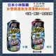 現貨 日本小林製藥 水管疏通泡沫清潔劑400ml 本體/補充瓶 排水管除臭 疏通水管