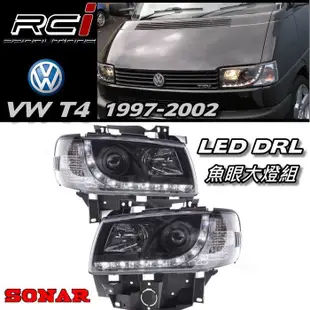 SONAR 福斯 VW T4 1997-2002 LED DRL 日行燈 單近 魚眼 大燈組