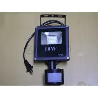 在飛比找蝦皮購物優惠-LED 微波感應投射燈 10W/20W/30W/50W【防水