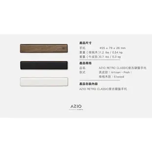 AZIO RETRO CLASSIC 復古鍵盤手托 現貨 廠商直送