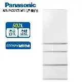 Panasonic國際牌 502L 日本製五門電冰箱 晶鑽白 NR-E507XT-W1