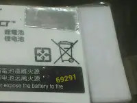 在飛比找Yahoo!奇摩拍賣優惠-快譯通MD8000電池~全新品，快譯通MD8100電池，快譯