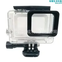 在飛比找Yahoo!奇摩拍賣優惠-GoPro567防震防塵防水保護殼Hero5相機45m防水潛