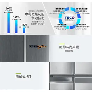 【誠明家電】TECO東元 480L 1級變頻2門電冰箱 R4892XM(訂製商品需聊聊問貨)