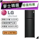 【可議價~】 LG 樂金 GN-L397BS | 315公升 直驅變頻雙門冰箱| 雙門冰箱 | 1級能效 |