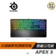 SteelSeries 賽睿 Apex 3 防水靜音鍵盤 電競鍵盤 遊戲鍵盤 /RGB發光特效 /2年保