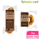 【A FRESCHI SRL 艾富鮮】火雞優多-火雞筋打結骨/甜甜圈36G(狗零食/肉乾)