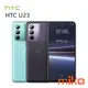 HTC U23